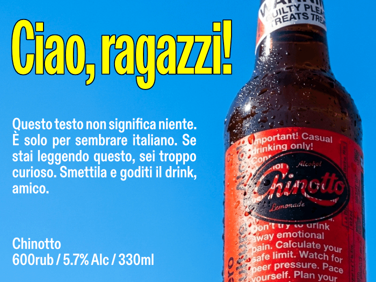 Zero Culture® chinotto